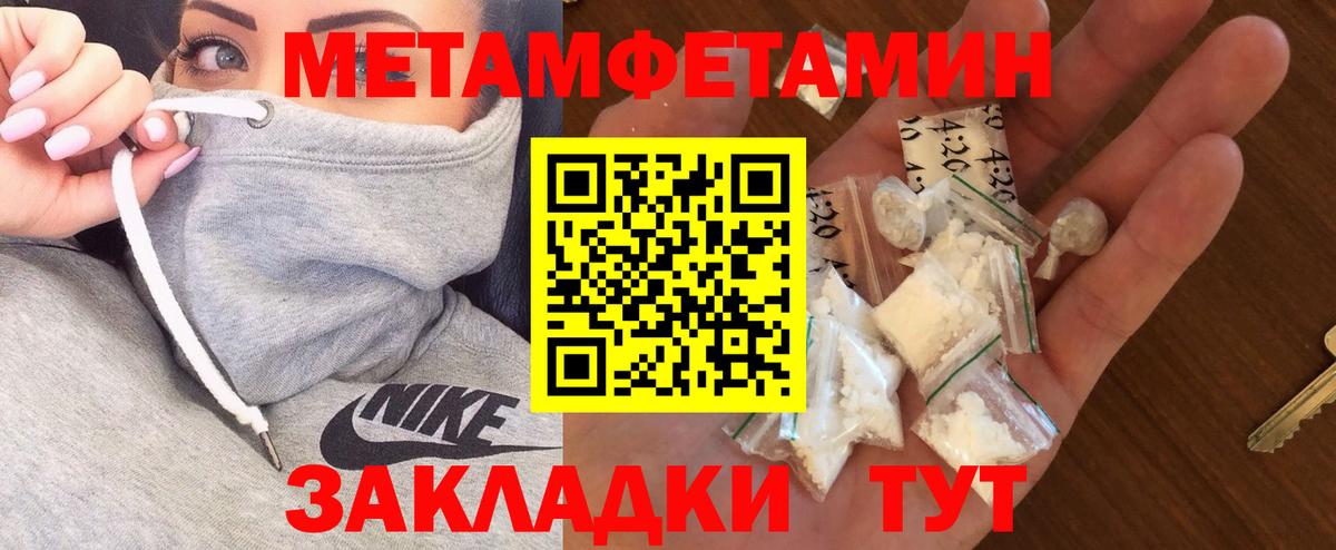АМФЕТАМИН 98% Котлас