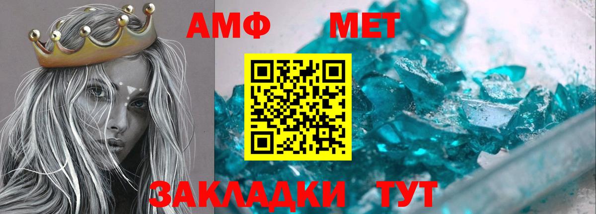 Героин Котлас