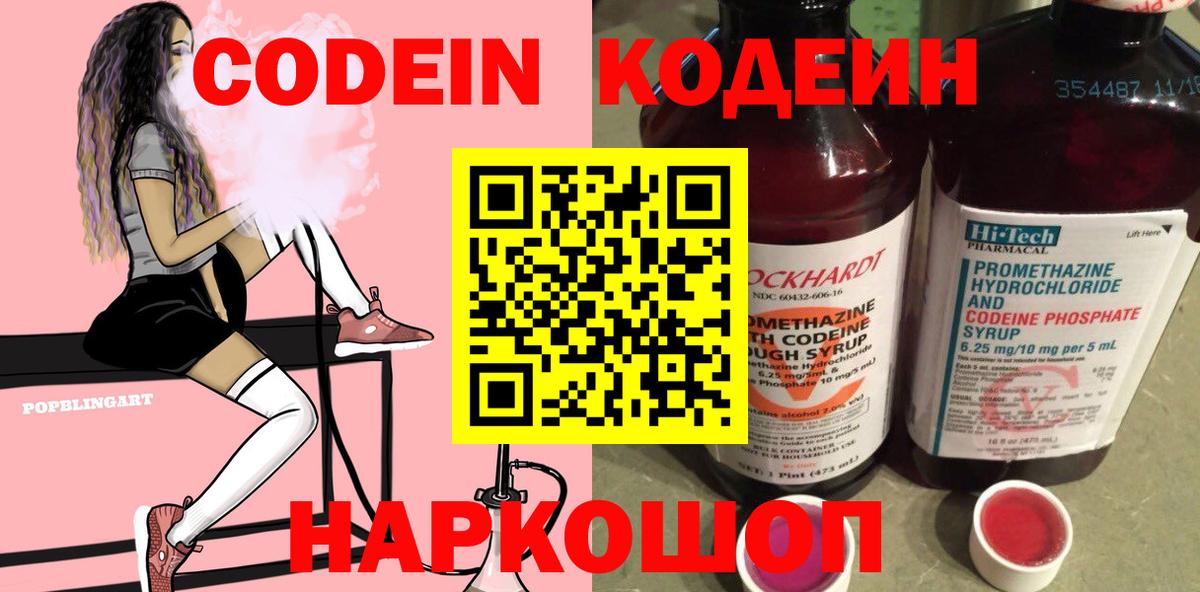 Меф МЯУ МЯУ   Cocaine  Экстази  Вход с VPN  Гашиш  Мефедрон  АМФ кристаллы  Котлас  Гашиш  Конопля  ТГК 