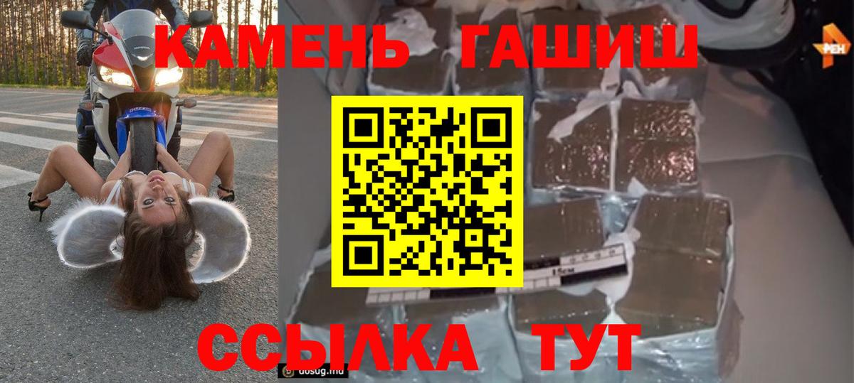 Котлас  ГАШ Premium  ГАШ Изолятор  Вход с VPN 