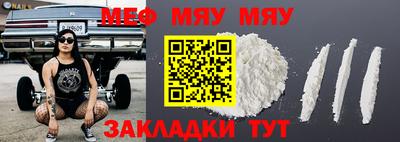 мефедрон VHQ Чебоксары