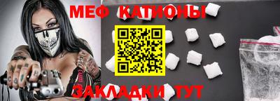 мефедрон VHQ Чебоксары