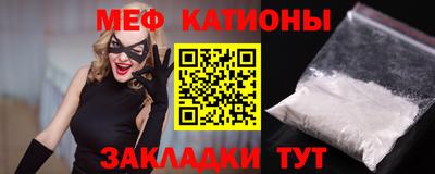 альфа пвп Чебаркуль