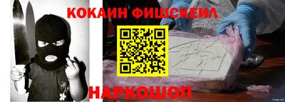 альфа пвп Чебаркуль