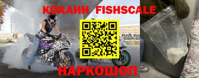 альфа пвп Чебаркуль