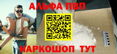 скорость Чапаевск