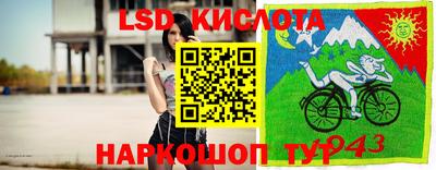 скорость Чапаевск