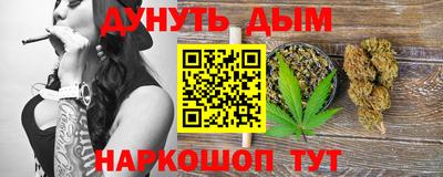 альфа пвп Чебаркуль