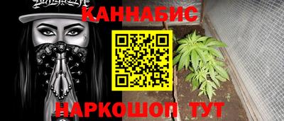 мефедрон VHQ Чебоксары