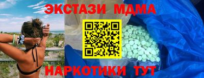 мефедрон VHQ Чебоксары