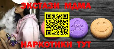 альфа пвп Чебаркуль