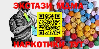 мефедрон VHQ Чебоксары