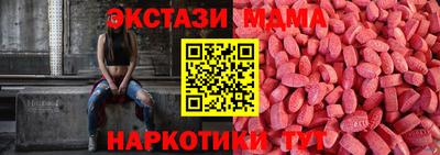 альфа пвп Чебаркуль