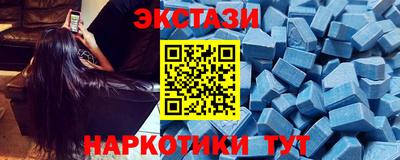 альфа пвп Чебаркуль
