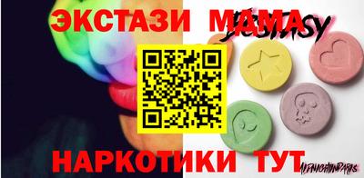 мефедрон VHQ Чебоксары
