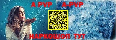 мефедрон VHQ Чебоксары
