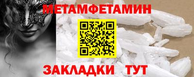 скорость Чапаевск