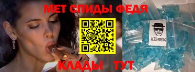 альфа пвп Чебаркуль