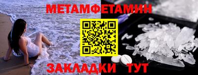 мефедрон VHQ Чебоксары