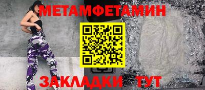 мефедрон VHQ Чебоксары