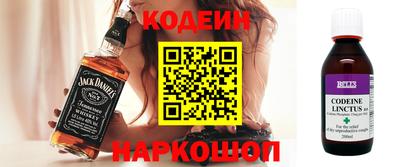 мефедрон VHQ Чебоксары