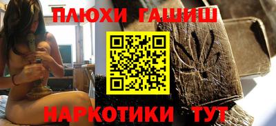 альфа пвп Чебаркуль