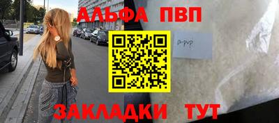 скорость Чапаевск