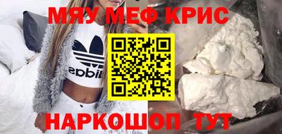 альфа пвп Чебаркуль
