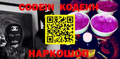 мефедрон VHQ Чебоксары