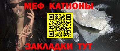 мефедрон VHQ Чебоксары