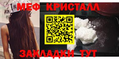 альфа пвп Чебаркуль