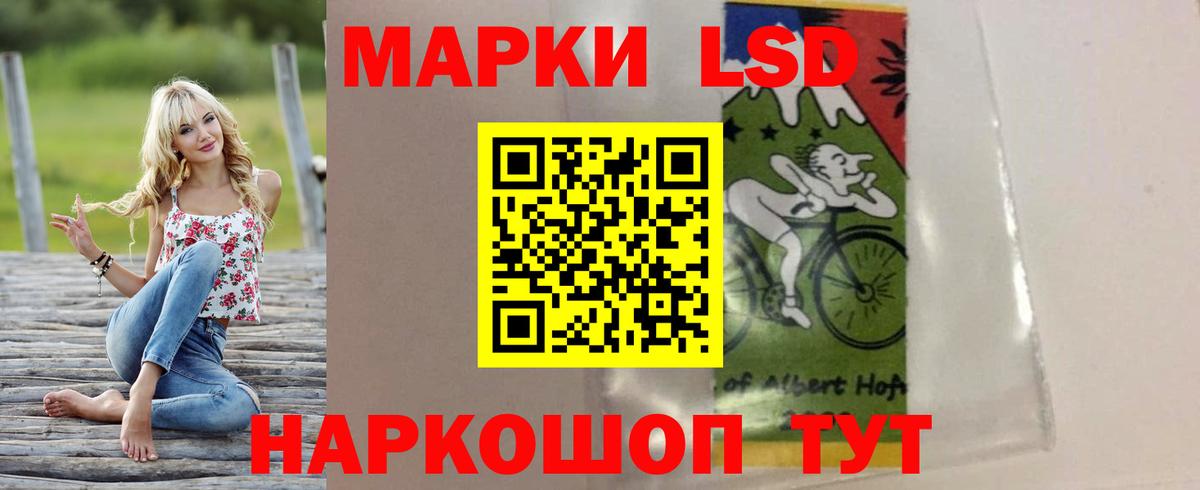 ЛСД экстази ecstasy  ЛСД экстази ecstasy  Котлас  Вход с VPN 