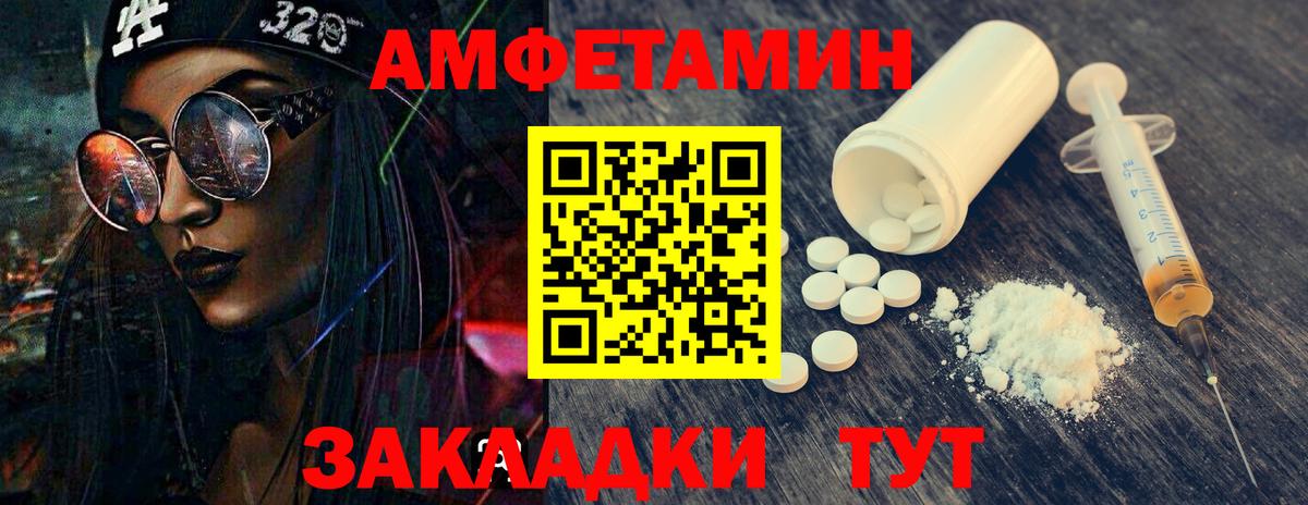Котлас  Первитин мет  Вход с VPN 