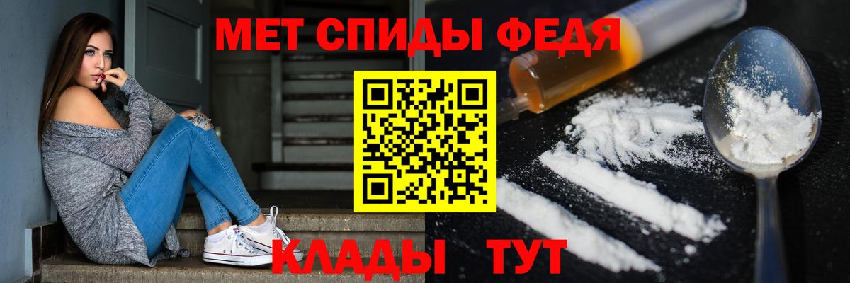 Метамфетамин кристалл Котлас