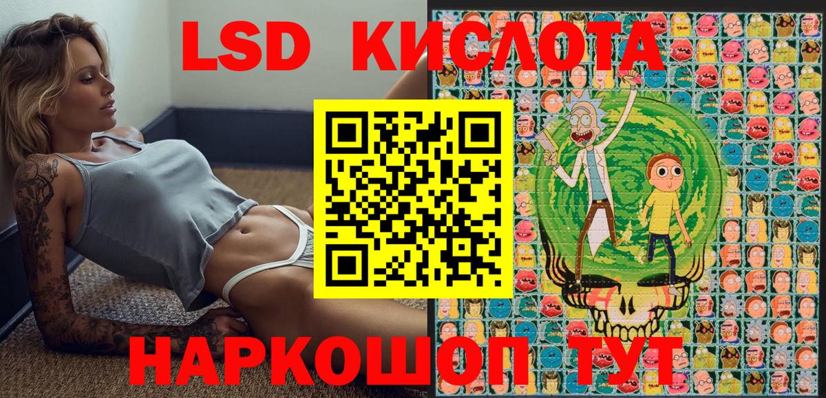 Марки 25I-NBOMe 1,5мг Котлас
