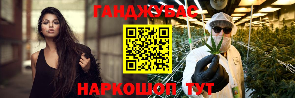 Бошки марихуана планчик Котлас