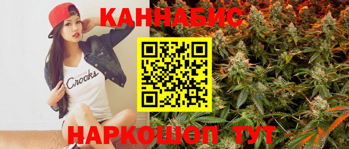 Конопля MAZAR  Марихуана MAZAR  Котлас  Канабис сатива  Вход с VPN 